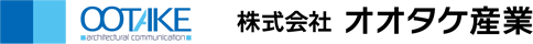オオタケ産業